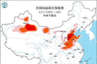 官方：因天气致飞机无法降落，吉达联合今晚的联赛被推迟进行