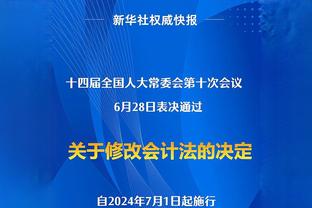 这要是进球庆祝暴露了可怎么办？