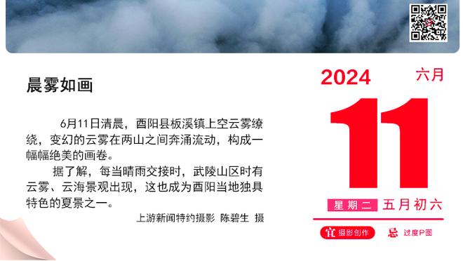 恭喜！易建联获得微博年度影响力体育人物奖