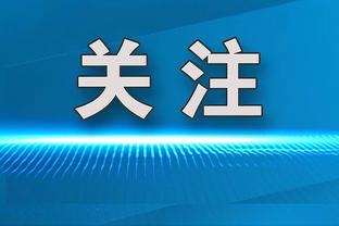 拉塞尔谈老詹缺阵：这节点要准备好保持健康 今天很多人站了出来