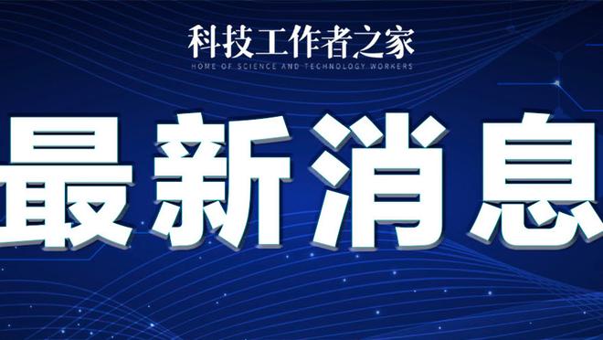 18新利官方网站截图2