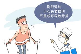 江南app官网入口下载安装截图3