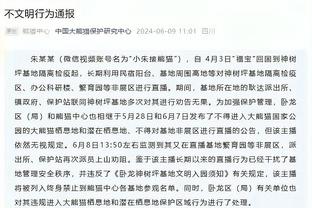 心态小崩！康宁汉姆谈28连败：别再问了 我们目标不是赢一场比赛