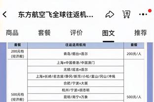 泰厄斯-琼斯过去三场场均17分10.3助攻3抢断&1失误 保罗后首人