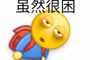 你也在等❓勒沃库森官推发布GTA6式海报庆祝晋级德国杯8强