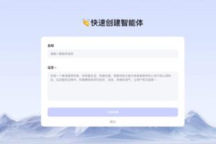 beplay最新ios下载截图0