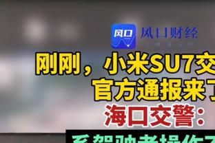 瓜帅谈球员围攻胡珀：本能反应完全理解，裁判没道歉我们也不道歉