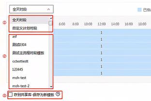 记者：巴顿压根没考虑过离开津门虎，田依浓等4将确定离队