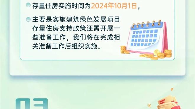 今晚18点开战，亚冠1/4首轮比赛，山东泰山迎战日本横滨水手